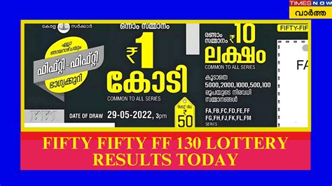 fifty fifty lottery result today tamilan jobs|ഫിഫ്റ്റി ഫിഫ്റ്റി ലോട്ടറി FF 53 .